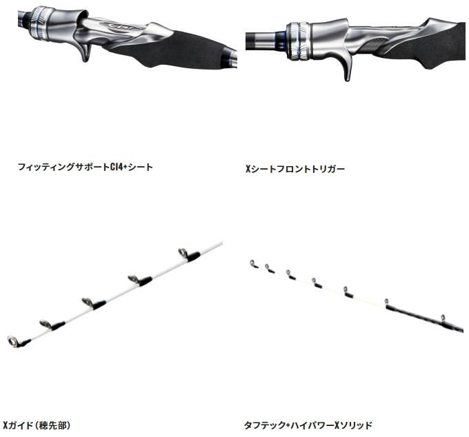 シマノ ステファーノ XR H170-2 / 船竿 カワハギロッド (S01) 【本店 