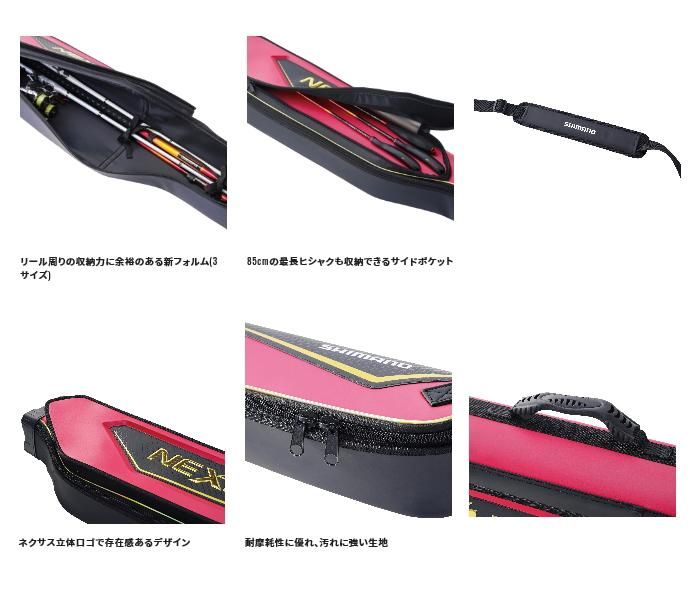 シマノ ロッドケース XT BR-131U ブラック 135 (O01) (S01