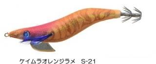 ฦ   3.0 #S-21 饪󥸥 /   / ᡼ز /  Ź̲ʡ