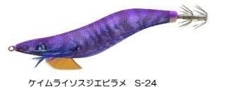 ฦ   3.5 #S-24 饤ӥ /   / ᡼ز /  Ź̲ʡ