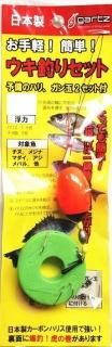  (gartz) ڡñꥻå ͽϥꡦ2å 3B (᡼ز)  Ź̲ʡ