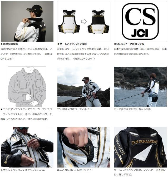 ダイワ トーナメント バリアテック(R)サイバーフロート DF ダイワ トーナメント バリアテック(R)サイバーフロート DF