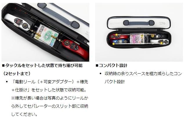 ワカサギ電動リール＆穂先＆アダプター(自作) 素晴らし
