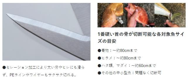 がまかつ ラグゼ HDフィッシュシザー 20cm LE-125 (メール便可) 【本店特別価格】 がまかつ(Gamakatsu) HDフィッシュシザー LE125 20cm