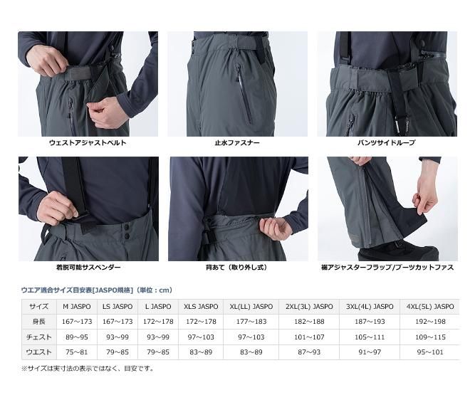 Daiwaレインマックスハイパーコンビアップスーツ DAIWAダイワレインマックスハイパーコンビアップウィンタースーツ