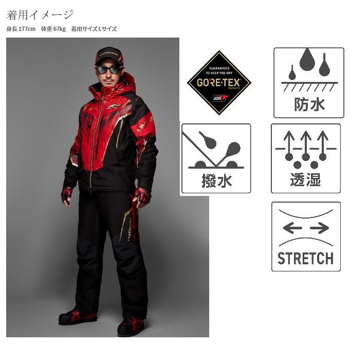 Shimano NEXUS GORE-TEX フィッシングスーツ outer_RT-151X_BR.jpg