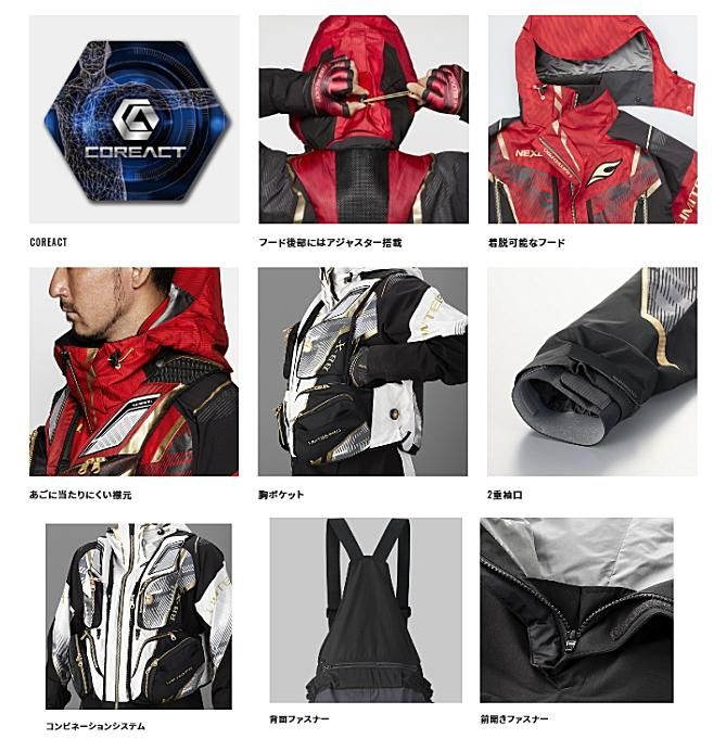 シマノ ネクサス ゴアテックス (R) プロテクトスーツ リミテッド シマノ ネクサス ゴアテックス (R) プロテクトスーツ リミテッド