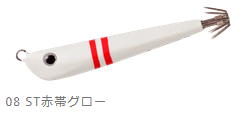 () ֥꡼ǥ ᥿륨 METALEGI 43g #08 STӥ / ᥿ (᡼ȯ)