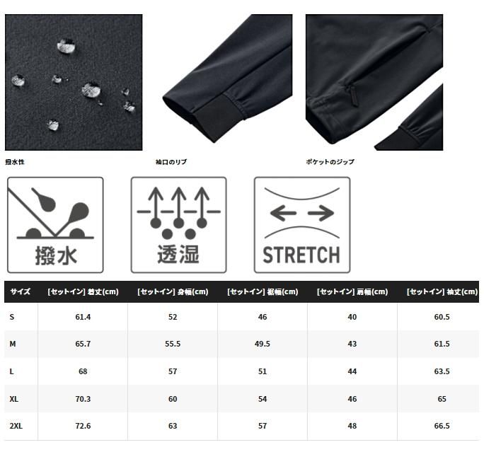 SHIMANO デュラスト　ストレッチジャケットWJ-041T Amazon.co.jp: シマノ(SHIMANO) フィッシングジャケット デュラスト