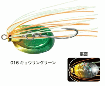 シマノ ブレニアス ネガカリノタテ Ol 5r 5g 016 キョウリングリーン チヌ 黒鯛 ルアー メール便可 O01 本店特別価格