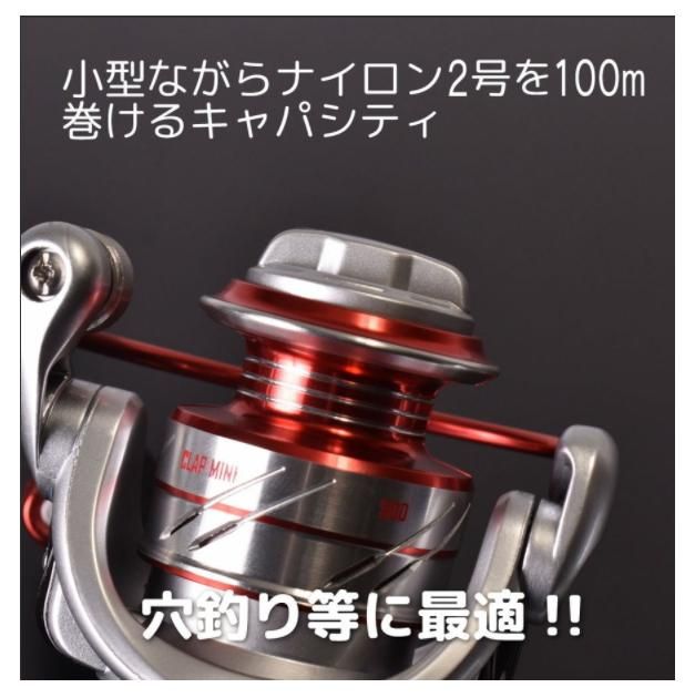 ファイブスター クラップミニ 500 / スピニングリール 【本店特別価格】