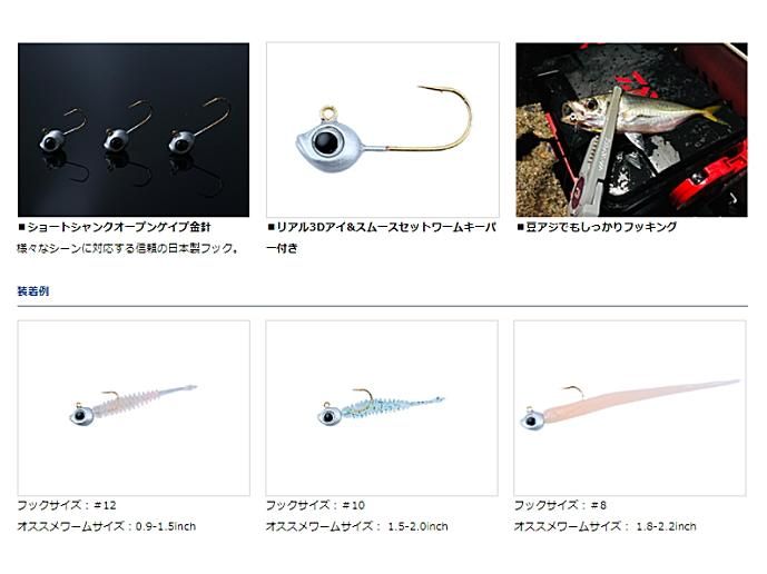ダイワ 月下美人 アジングジグヘッド 2 0g 10 メール便可 本店特別価格 ダイワ 月下美人 アジングジグヘッド 2 0g 10 メール便可 本店特別価格