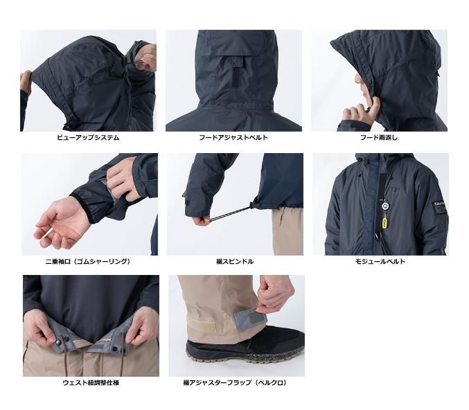 ダイワ レインマックス(R) ウィンタースーツ DW-3521 バー