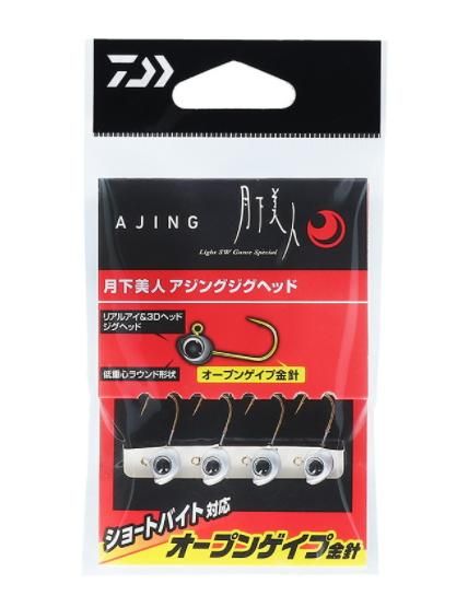 ダイワ 月下美人 アジングジグヘッド 1.5g #10 (メール便可