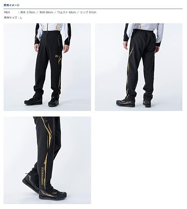 ダイワ トーナメント ゴアテックス プロダクト ウィンターフィッシングパンツ Amazon.co.jp: ダイワ(DAIWA) トーナメントゴアテックス