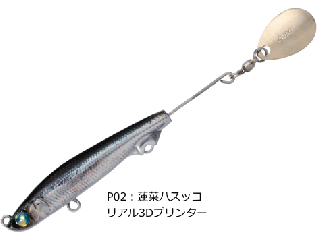 Х졼ҥ ֥֡졼 55 #P02 ˩ϥå / Х 륢 / ᡼ز /  Ź̲ʡ