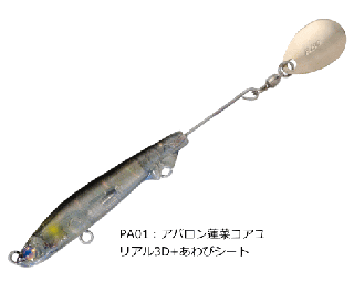 Х졼ҥ ֥֡졼 55 #PA01 Х˩饳 / Х 륢 / ᡼ز /  Ź̲ʡ