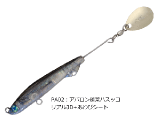 Х졼ҥ ֥֡졼 55 #PA02 Х˩ϥå / Х 륢 / ᡼ز /  Ź̲ʡ