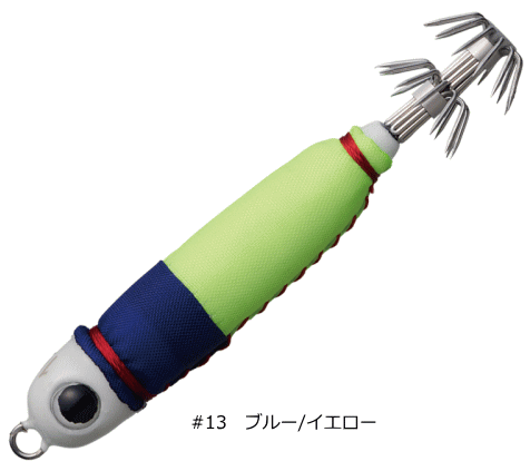 バレーヒル スクイッドシーカー メタリン 12号 #13 ブルー
