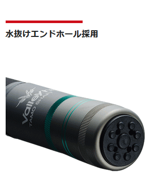 バレーヒル タモシャフト 400 HRXエディション / 玉ノ柄 (O01) (SP