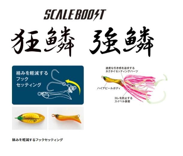 シマノ ネッサ 熱砂三型投式 Jg 030s 30g 014 キョウリンイワシk ルアー メール便可 O01 本店特別価格