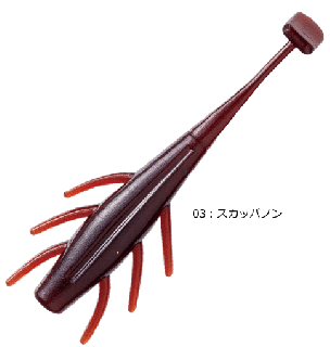 Х졼ҥ ӥå 2 #03 åѥΥ /  륢 (᡼ز)  Ź̲ʡ