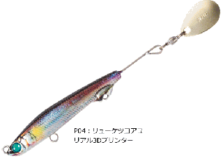 Х졼ҥ ֥֡졼 55 #P04 塼ĥ / Х 륢 (᡼ز)   Ź̲ʡ