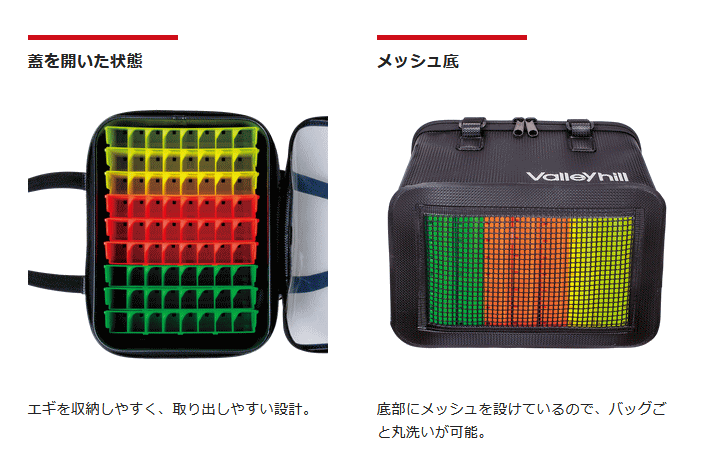 バレーヒル ボートエギケース2 DX72N / 餌木 エギング ボックス (O01) バレーヒル ボートエギケース2 DX72N / 餌木 エギング ボックス (O01)
