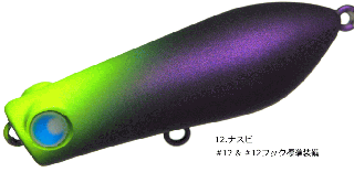 륫åѥ ݥå 45mm 3.9g #12.ʥ /  ˥ 륢 / ᡼ز /  Ź̲ʡ