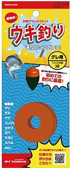 キザクラ ウキ釣り速攻セット 鉛タイプ グレ用 5b フカセ釣り 入門セット O01 釣具通販 釣人館ますだ本店 がまかつ ダイワ シマノ オリムピック 特約店