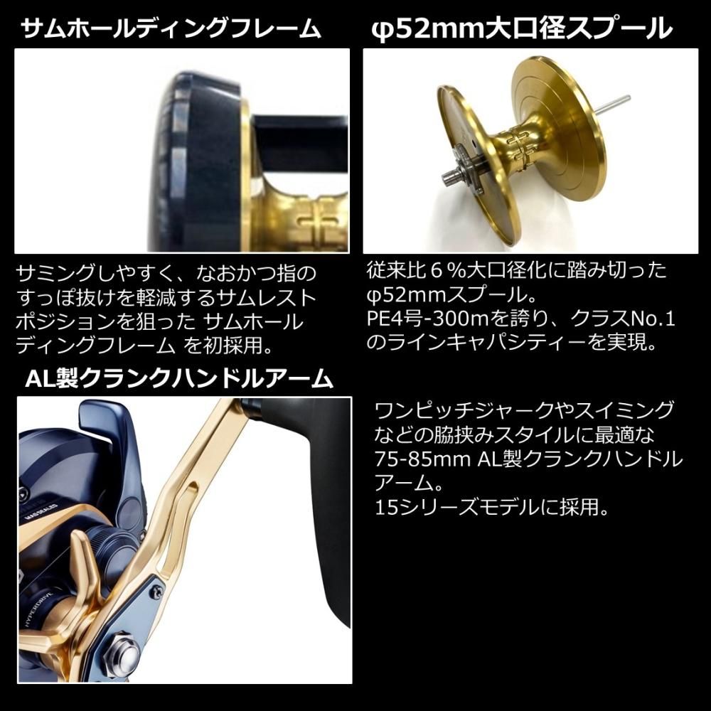 ダイワ 22 ソルティガ 15SL (左ハンドル) / ベイトリール (送料 ダイワ 22 ソルティガ 15SL (左ハンドル) / ベイトリール (送料