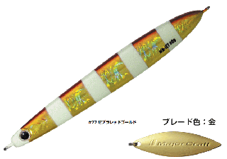 ᥸㡼ե ޥå MAKI-JET 30g #077 ֥åɥ / ᥿른 륢 / ᡼ز /  Ź̲ʡ