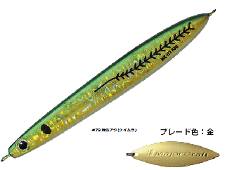 ᥸㡼ե ޥå MAKI-JET 30g #079 ж⥢ () / ᥿른 륢 / ᡼ز /  Ź̲ʡ