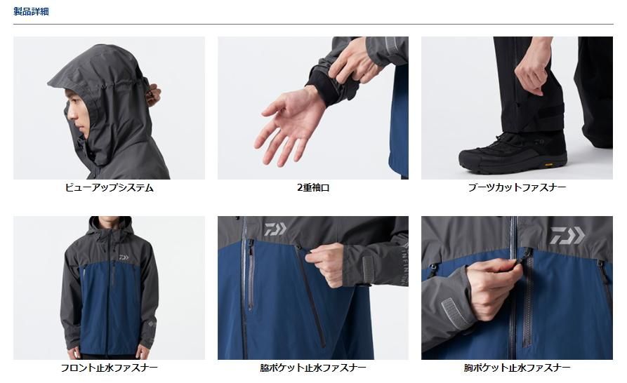 ダイワ ゴアテックス プロダクト レインスーツ DR-1922 ブラック ダイワ ゴアテックス プロダクト レインスーツ DR-1922 ブラック