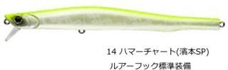ԥ ٥ 14g #14 ϥޡ㡼 (SP) / 륢 / ᡼ز /  Ź̲ʡ