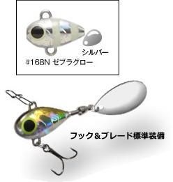   ԥ 12 (KOZO SPIN 12) 12g #168N ֥饰 / 륢 (᡼ز)  Ź̲ʡ