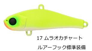 Х 륢 ԥ ӥåȥ֥ (bit-V) 26g #17 饪㡼 / ᡼ز /  Ź̲ʡ