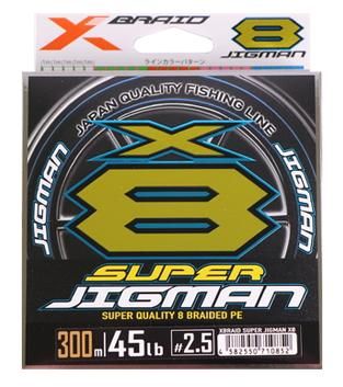 よつあみ YGK エックスブレイド スーパー ジグマン X8 200m 1.2号 25lb / PEライン (メール便可) (O01)