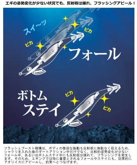 シマノ セフィア クリンチ ディープ フラッシュブースト 3.5号 エギ 餌木 シマノ 【目玉商品】シマノ QE-X35U セフィア クリンチ