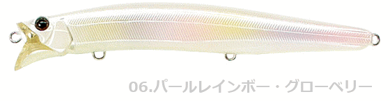 タックルハウス コンタクト フィード シャロー 105f 06 パールレインボー グローベリー シーバス ルアー メール便可 O01