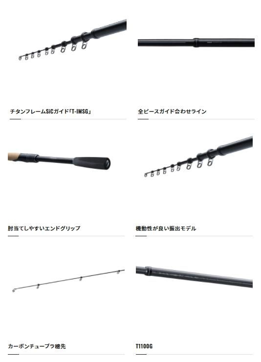 シマノ 22 ボーダレス(ガイド付き) 420H-T / 磯竿 シマノ 22 ボーダレス(ガイド付き) 420H-T / 磯竿