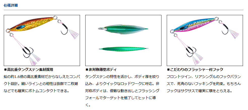 ダイワ ソルティガ FKジグ TG SLJ 50g #MGグリーンゴールド ダイワ ソルティガ FKジグ TG SLJ 50g #MGグリーンゴールド