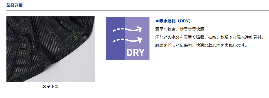 【62%OFF!】 ダイワ DE-8622 ドライメッシュ ロングスリーブシャツ ブルーヘクス XL5 236円