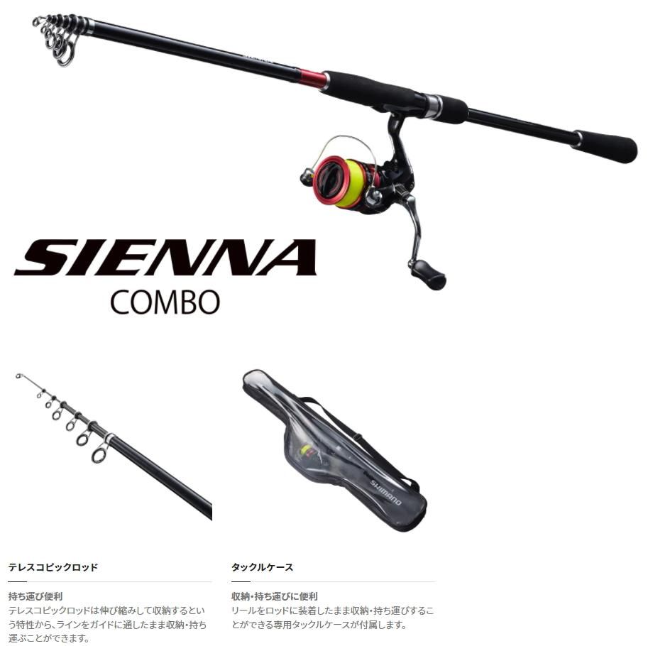 シマノ 22 シエナコンボ S90M / ライン付きリール&ロッドセット シマノ 22 シエナコンボ S90M / ライン付きリール&ロッドセット