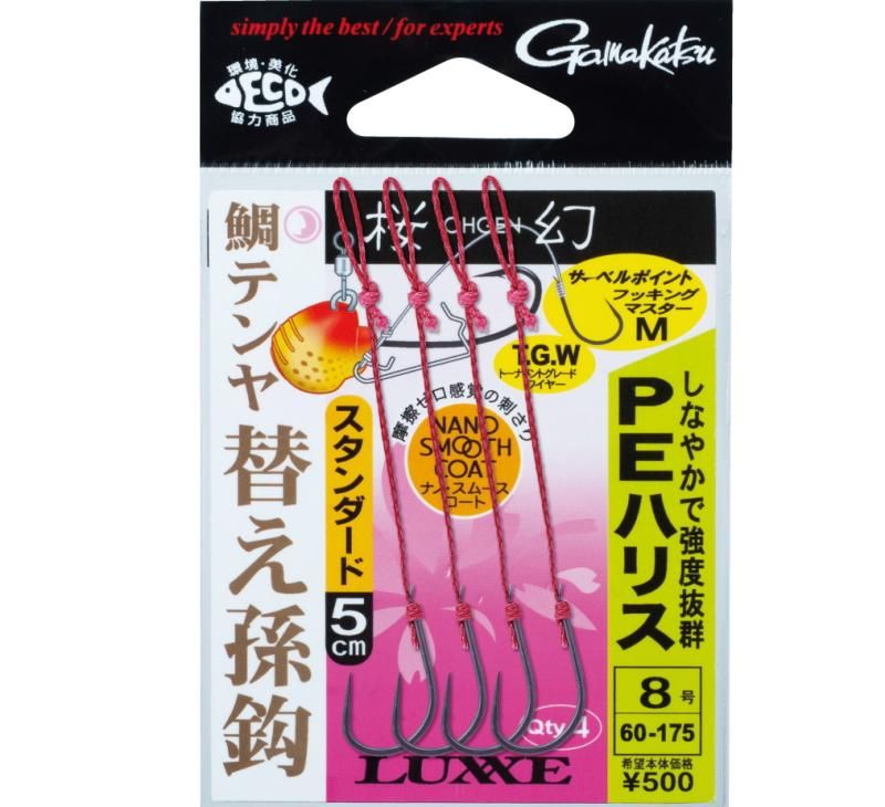 てんぷら様 リクエスト 2点 まとめ商品 - メルカリ
