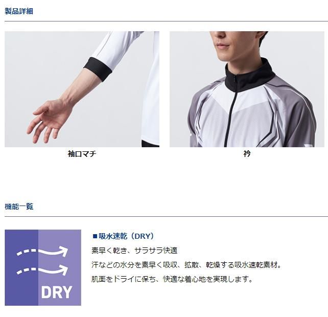 ダイワ スペシャル アイスドライ R ショートスリーブシャツ DE-7122