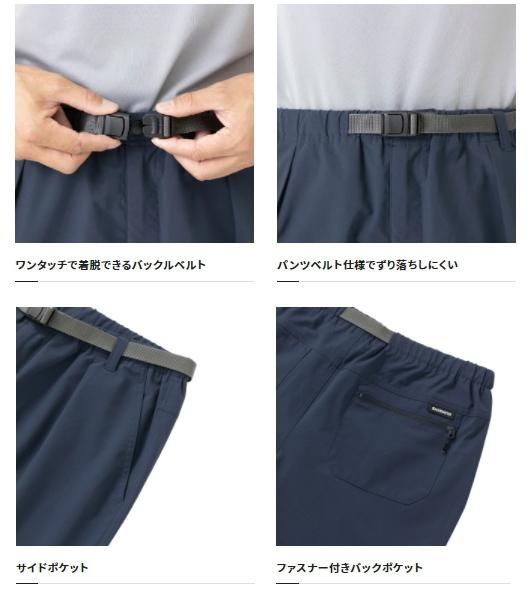 シマノ WP-001W (XL／ベージュ) ドライバーサタイル パンツ