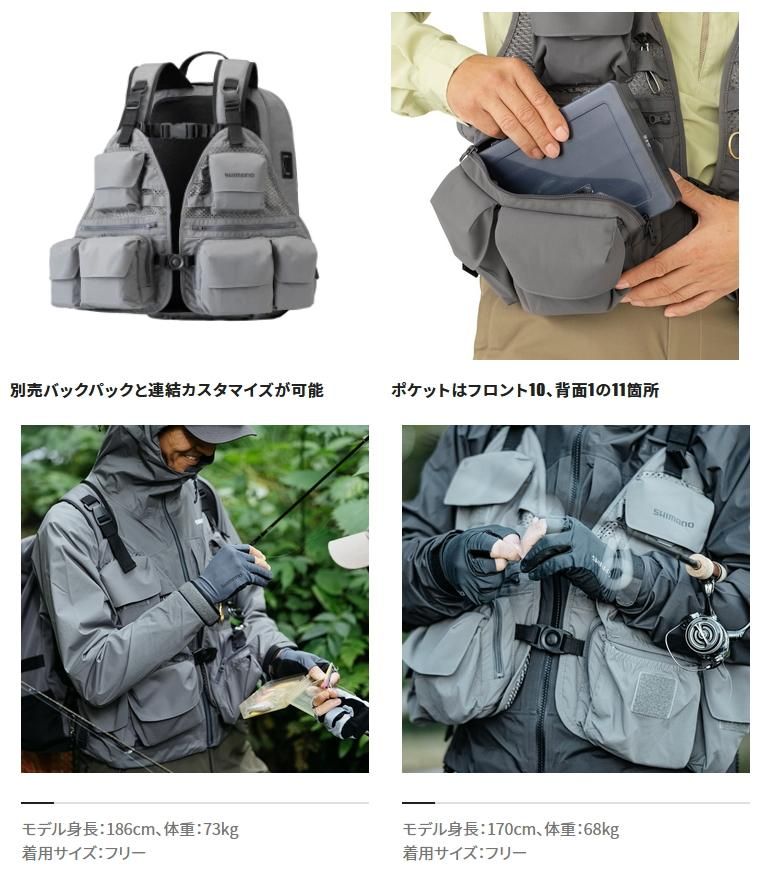 シマノ ストリームメッシュベスト VE-066V グレー フリーサイズ シマノ ストリームメッシュベスト VE-066V グレー フリーサイズ