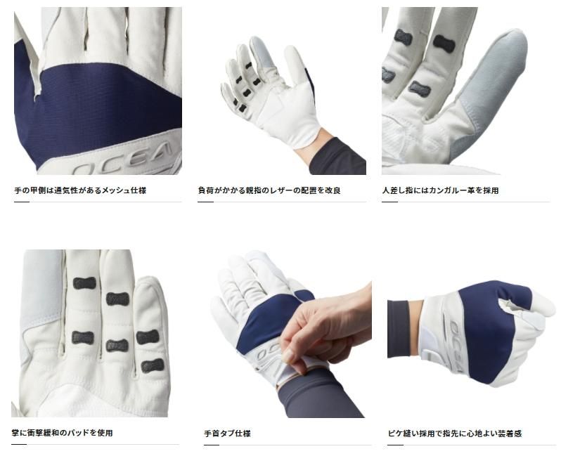 シマノ オシア 強堅 球 Gl 001v ネグロ Xl Ll 号 Eメイル有能差出し 貨物輸送無料 Hangaku 余分の物 Parturier Avocats Fr