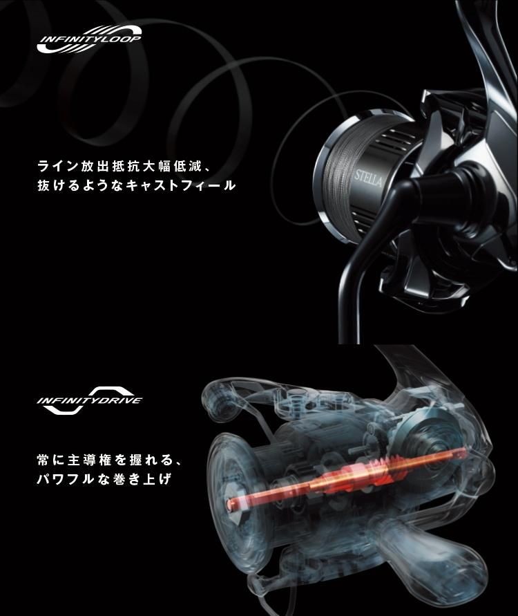 シマノ 22 ステラ C2500SXG / スピニングリール (送料無料 シマノ 22 ステラ C2500SXG / スピニングリール (送料無料